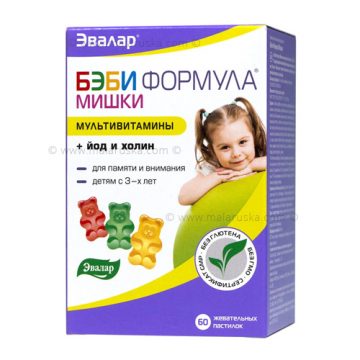 Multivitamini medvedići - Bebi formula