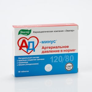 Ruski preparat AD Minus za snižavanje krvnog pritiska