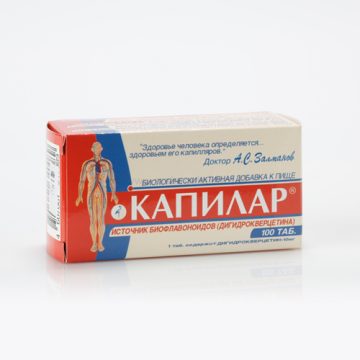 Ruski preparat KAPILAR - 100 tableta