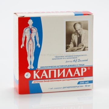 Ruski preparat KAPILAR - 200 tableta