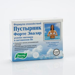 Ruski preparat PUSTIRNIK FORTE tablete magnezijum i vitamin B6