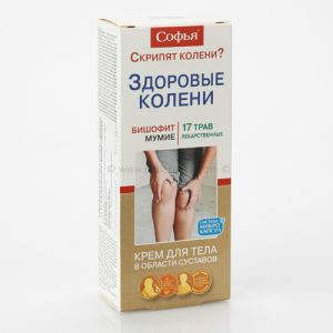 SOFIJA - Zdrava kolena (17 biljaka)